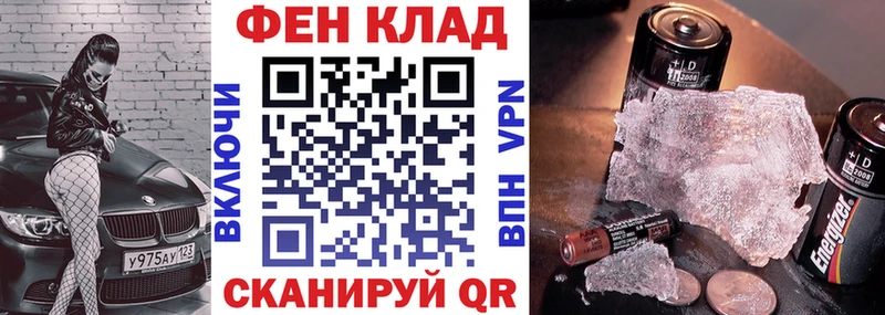 KRAKEN зеркало  Кирсанов  Amphetamine VHQ  что такое наркотик 