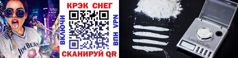 Cocaine 99% Кирсанов