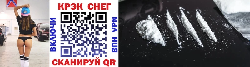 Cocaine Columbia закладка Кирсанов