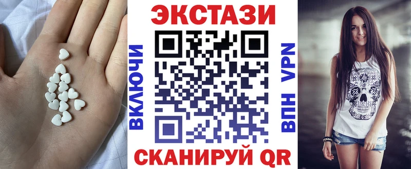 дарнет шоп Кирсанов мориарти состав Экстази 99%