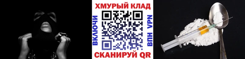 ГЕРОИН герыч  Кирсанов 