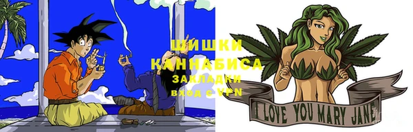метамфетамин Абаза
