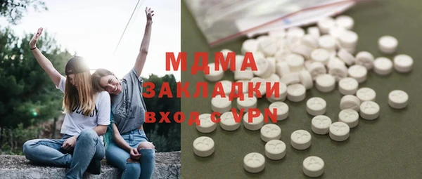 метамфетамин Абаза