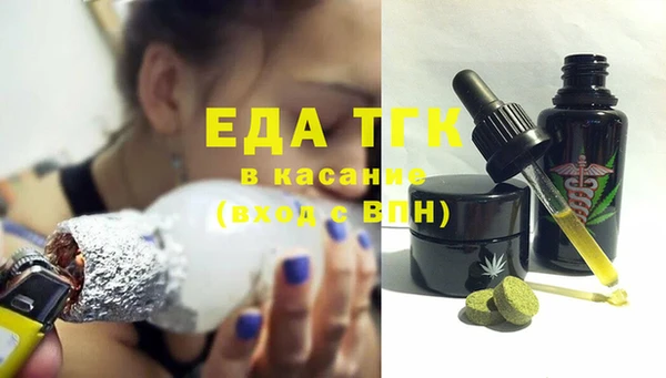 герыч Абдулино