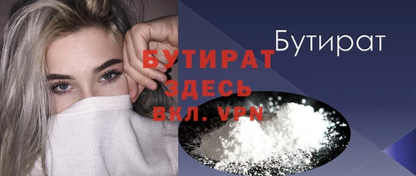 метамфетамин Абаза