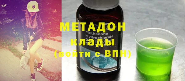 метамфетамин Абаза