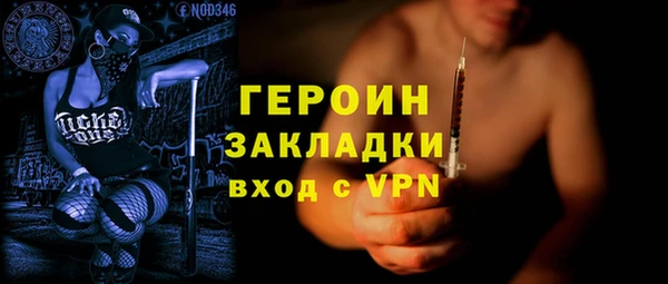 метамфетамин Абаза