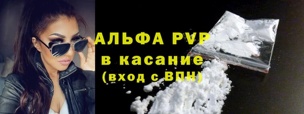 герыч Абдулино