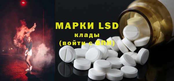 герыч Абдулино