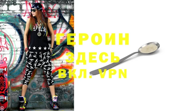 герыч Абдулино
