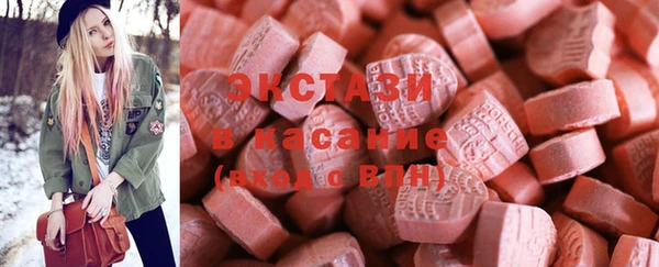 первитин Заволжск