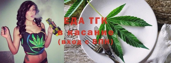 метамфетамин Абаза