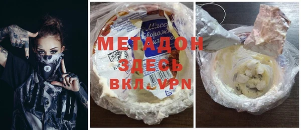 герыч Абдулино