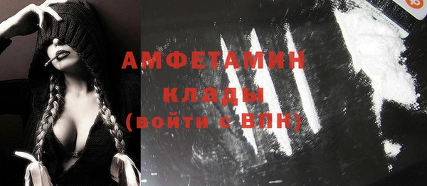 метамфетамин Абаза