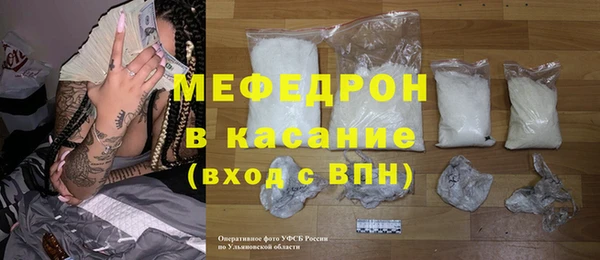 метамфетамин Абаза