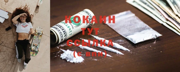 мяу мяу кристалл Каменногорск