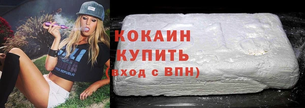 кокаин перу Каменка
