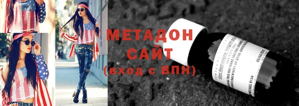 mdma Каменск-Шахтинский