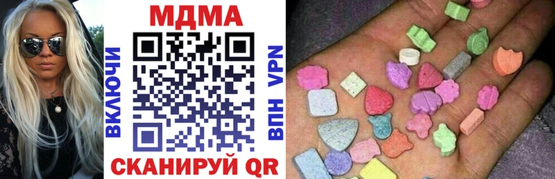 MDMA молли  где можно купить наркотик  ссылка на мегу tor  Кирсанов 