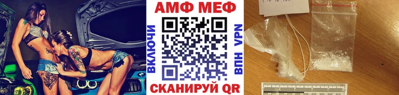 МЕТАМФЕТАМИН винт  как найти   Кирсанов 