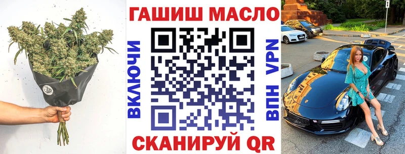 Дистиллят ТГК THC oil  Кирсанов 